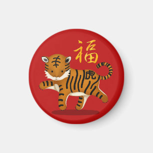 Íman Cute Zodiac Tiger "Fortune", Chinês, Ano Novo