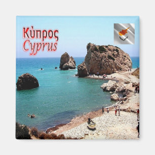 Íman CY - Chipre - Panorama