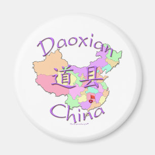 Íman Daoxian China
