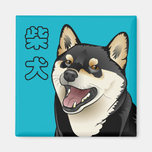 Íman de decoração de cozinha japonesa Shiba Inu