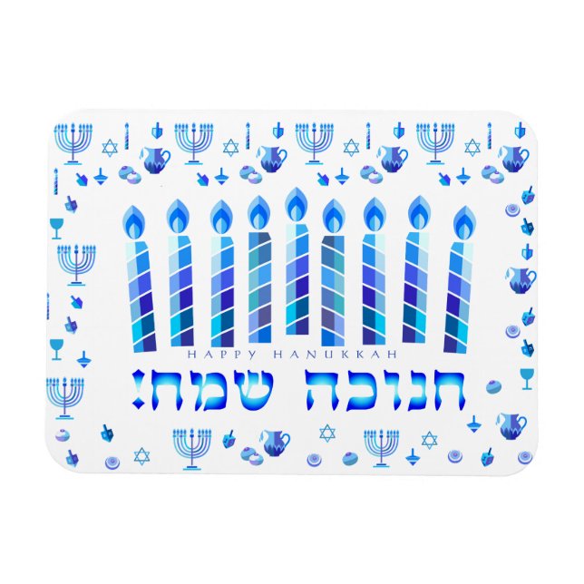 Íman Decoração de Hanukkiah no feriado judeu (Horizontal)