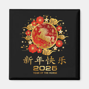Íman Decorações do Ano Novo Lunar 2026 Ano Novo Chinês