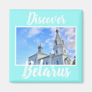 Íman Descubra a arquitetura da igreja da Bielorrússia C