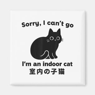 Íman Desculpe, não posso ir, sou um gato interior engra