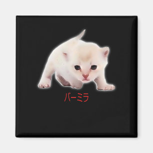 Íman Desenhar De Mão Engraçado Burmilla Cat Pai Japã