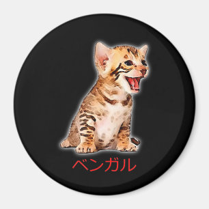 Íman Desenhar Engraçado Bengala Gato Japão Pai-presen