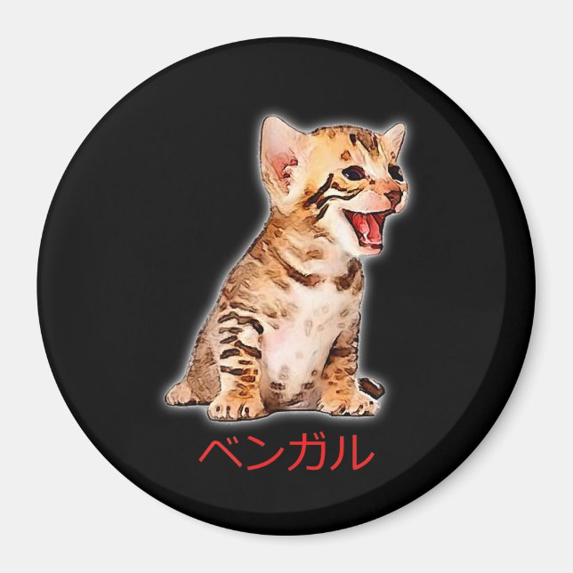 Íman Desenhar Engraçado Bengala Gato Japão Pai-presente (Frente)