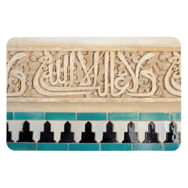 Íman Detalhe decorativo de Alhambra (Horizontal)