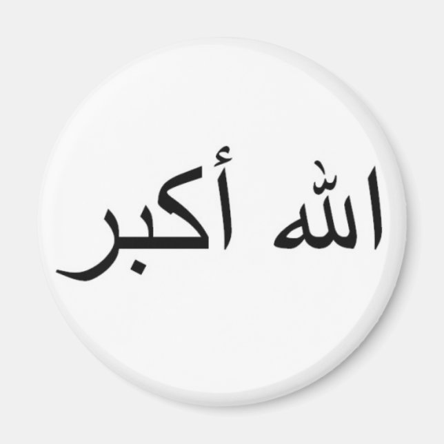 Íman Deus Árabe é Excelente Magnet (Frente)