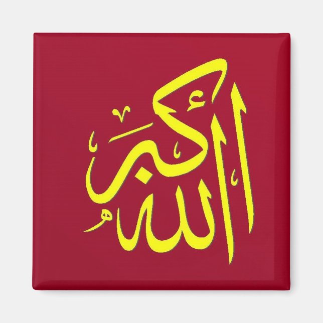 Íman Dhikr Magnet (Frente)