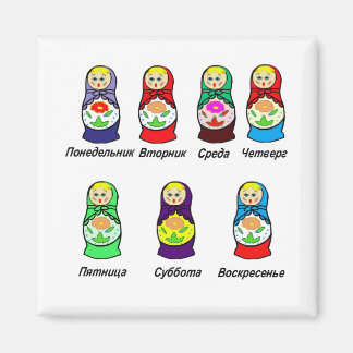 Íman Dias da Semana em Matryoshka