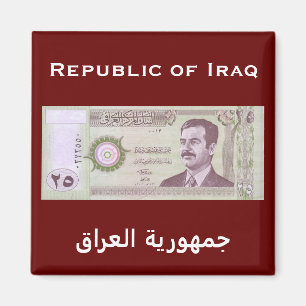 Íman Dinar iraquiano com Saddam Hussein