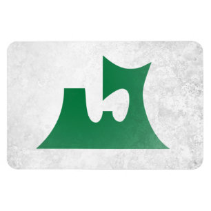 Íman Distrito de Aomori