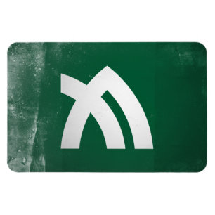 Íman Distrito de Kagawa