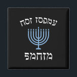 Íman Diversão Não Hoje Papais noeis Com Menorah Para O<br><div class="desc">Diversão Não Hoje Papais noeis Com Menorah Para Hanukkah Xmas Judeu</div>