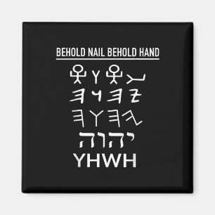 Íman Divertido Yhwh Tetragrama Hebraico Antigo Yahweh S