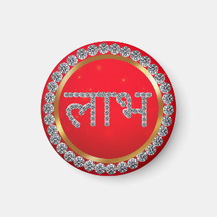 Íman Diwali indiano Shubh Labh