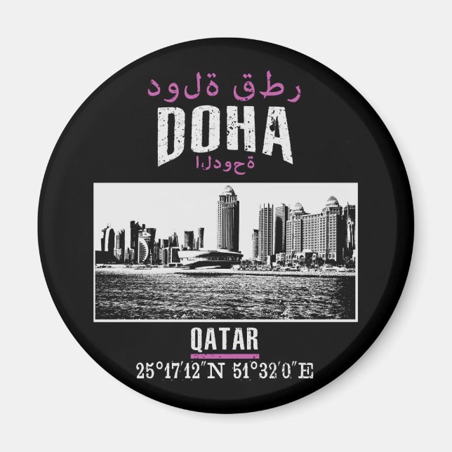 Íman Doha (Frente)