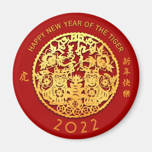 Íman Dourado Ano do Tigre Cortado em Papel Chinês Escol