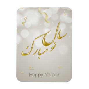 Íman Dourado e elegante Feliz Noroz Ano Novo Persa