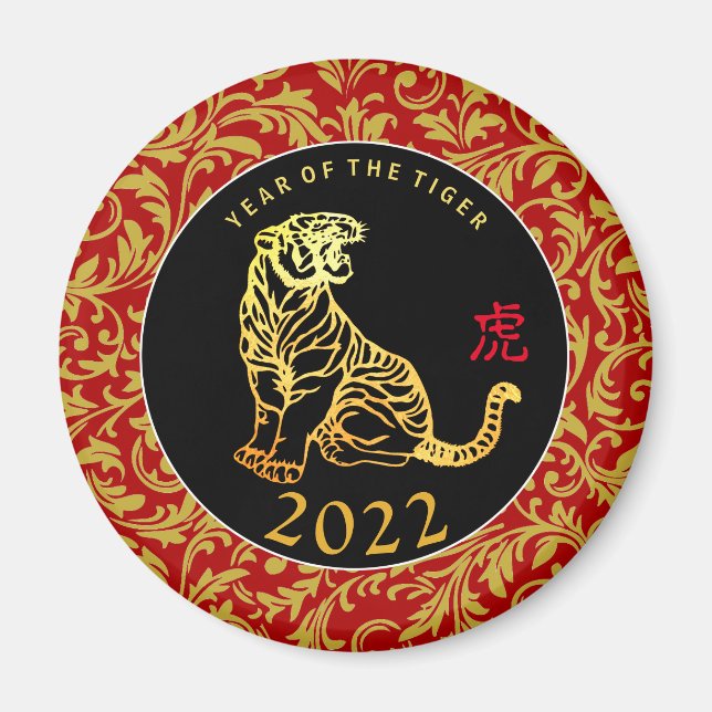 Íman Dourado Tigre Chinês Ano Novo 2022 RRM decorativo (Frente)