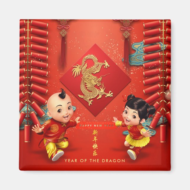 Íman Dragão-Ano SqM Tradicional Chinês (Frente)
