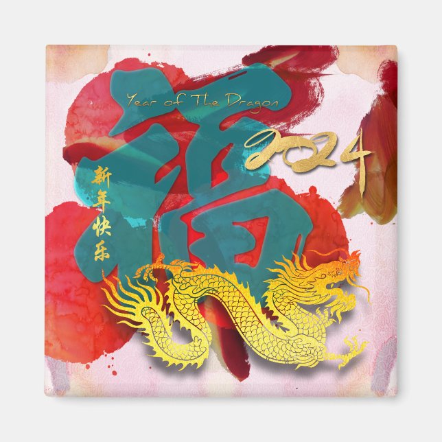 Íman Dragão Chinês - Cadeias de Ano Novo Fu SqM (Frente)