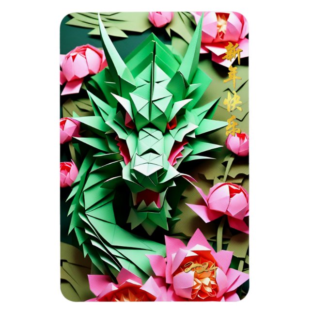 Íman Dragão Verde de Ano Novo Chinês 2024 Origami RecM (Vertical)