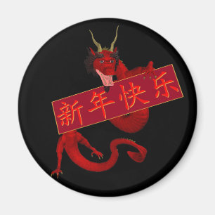 Íman Dragão Vermelho Chinês