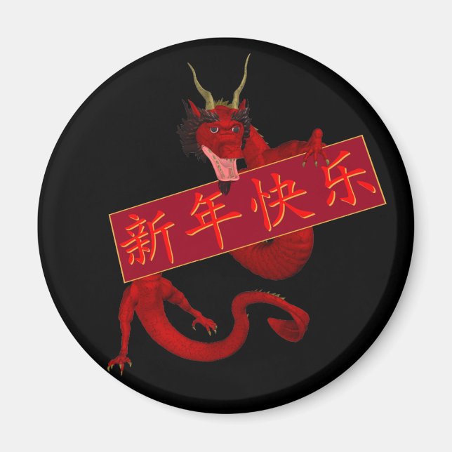 Íman Dragão Vermelho Chinês (Frente)