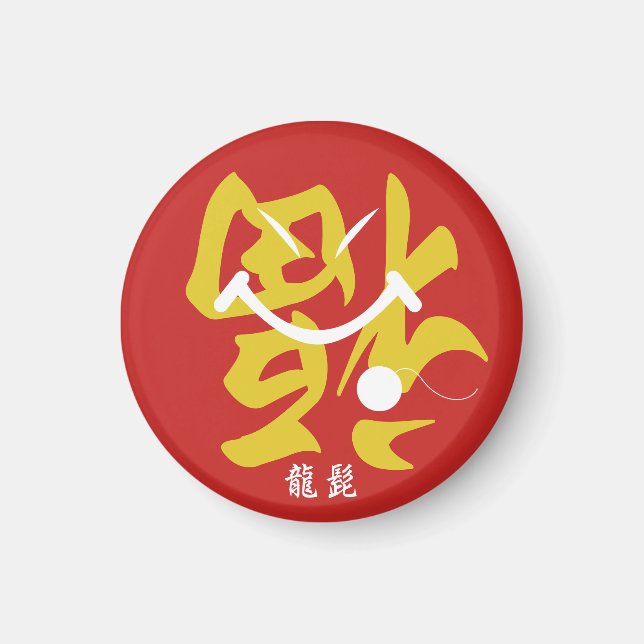 Íman Dragon Beard (Frente)