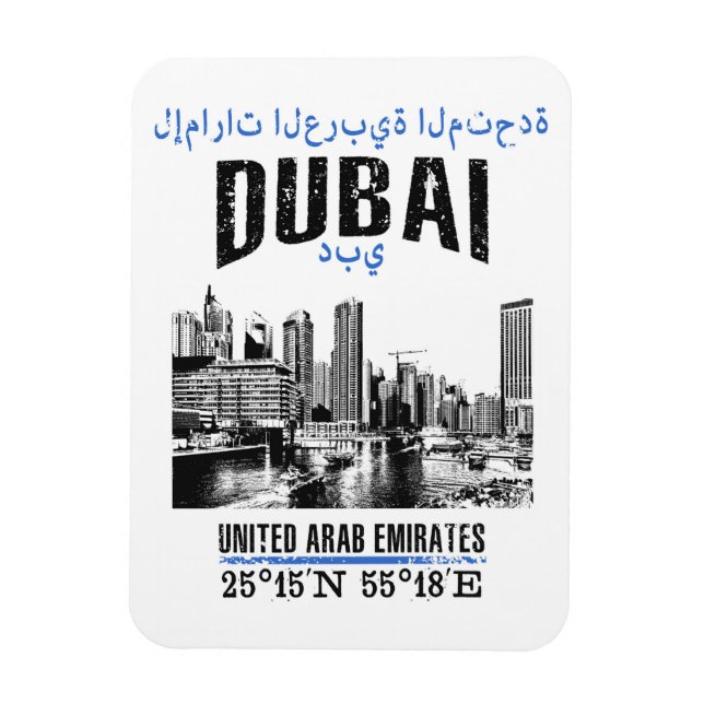 Íman Dubai (Vertical)