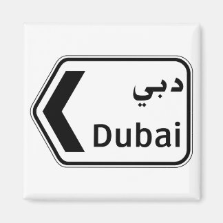 Íman Dubai, Sinal de Tráfego, Emirados Árabes Unidos