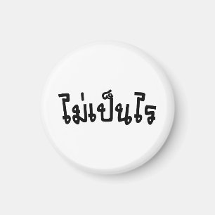 Íman É caneta APROVADA Rai do MAI do ♦ no ♦ do rot