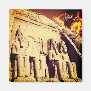 Íman EG - Egito - Assuan - Abu Simbel