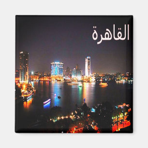 Íman EG - Egito - Cairo