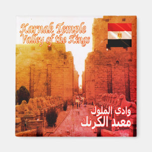 Íman EG - Egito - Templo de Karnak
