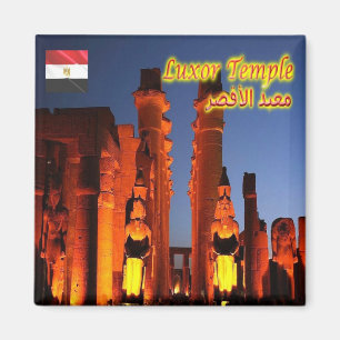 Íman EG - Egito - Templo de Luxor por Noite