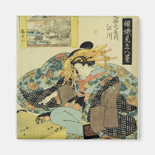 Íman Egawa da Casa Maruebiya (Frente)