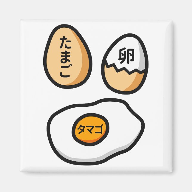 Íman Egg in Japanese Kanji (Frente)