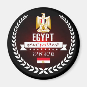 Íman Egipto
