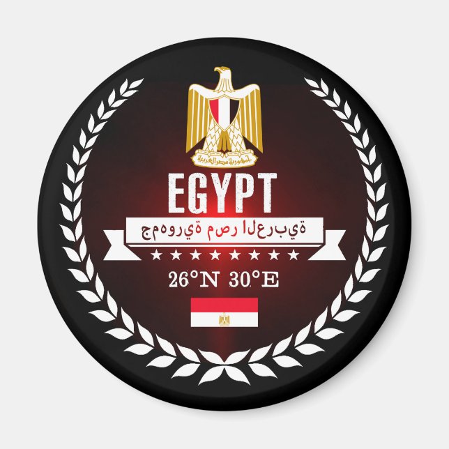 Íman Egipto (Frente)