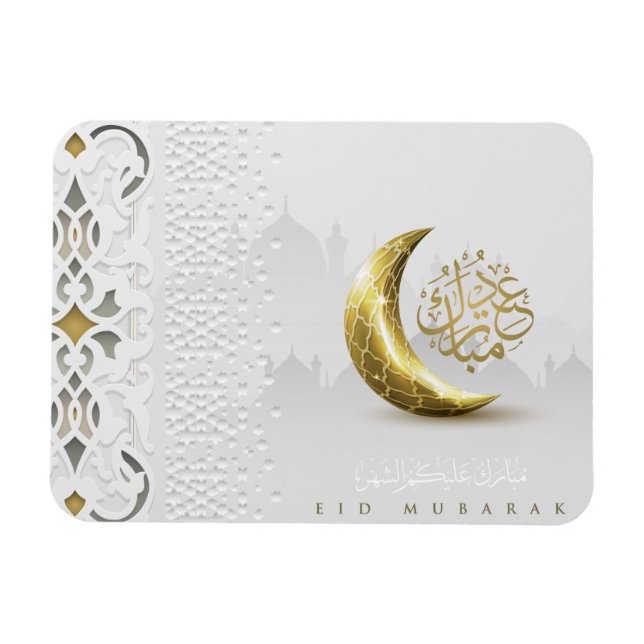 Íman Eid Mubarak Dourado Crescent Caligrafia Árabe (Horizontal)