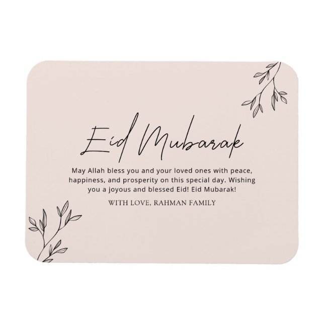 Íman Eid Mubarak Ramadan Kareem Eid al Fitr Elegante (Horizontal)