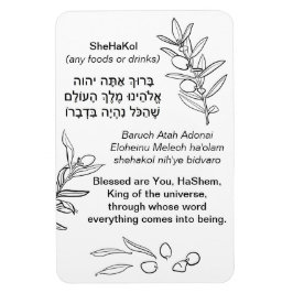 Íman ElaHaKol | Bênção comida