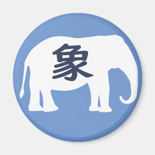 Íman Elefante Kanji Japonês