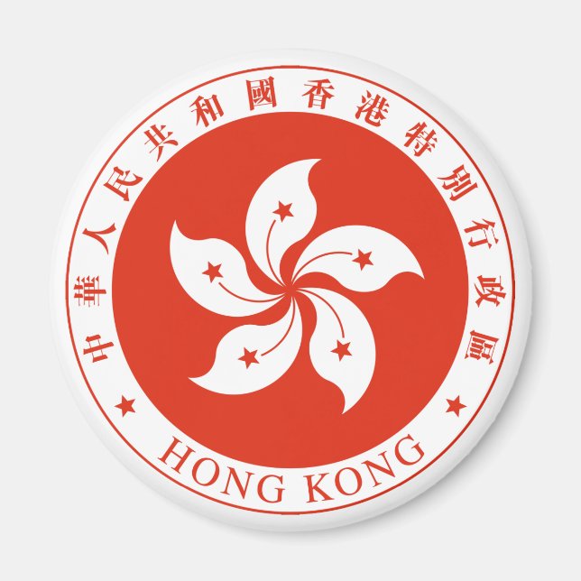 Íman Emblem Hong Kong (Frente)