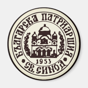 Íman Emblema da Igreja Ortodoxa Búlgara