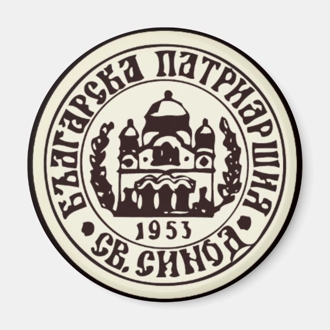 Íman Emblema da Igreja Ortodoxa Búlgara (Frente)