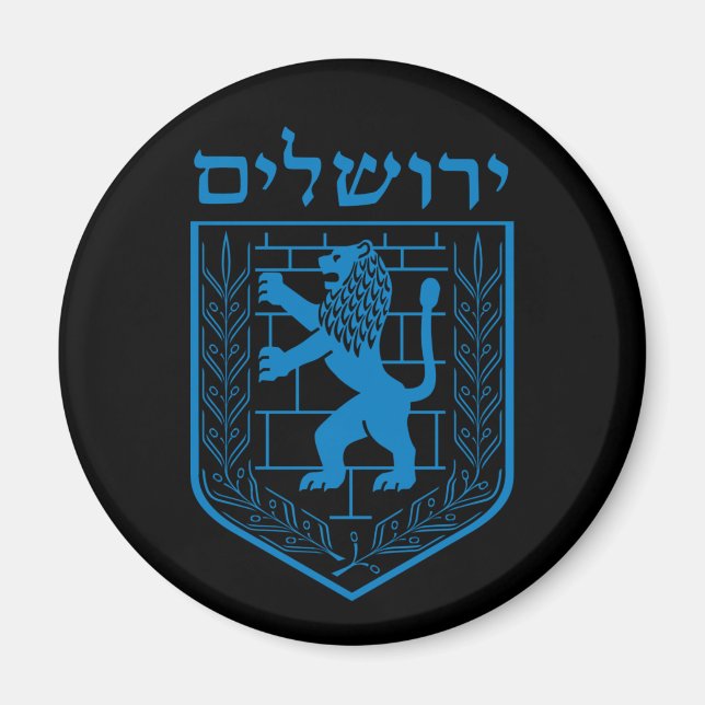Íman Emblema de Jerusalém (Frente)